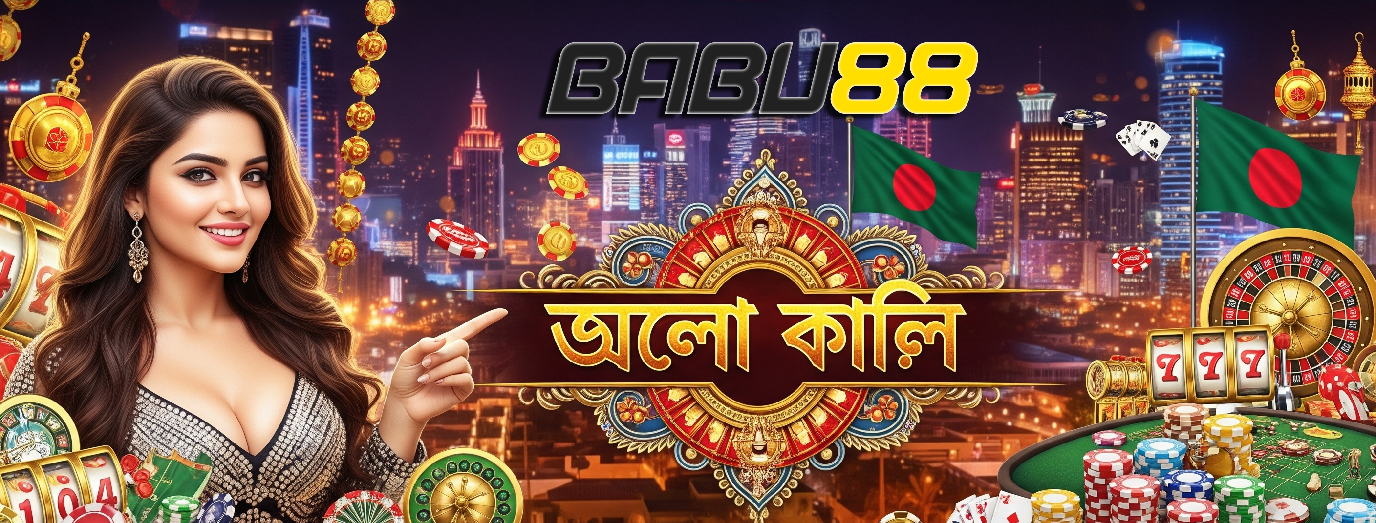 Head-to-head cricket team statistics display on BABU88